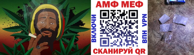 АМФ Розовый  где купить   Ялта 
