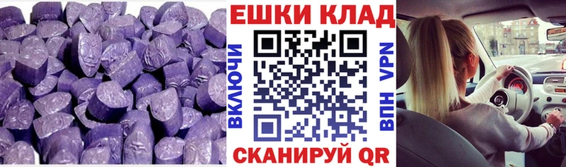 нарко площадка какой сайт  Ялта  ЭКСТАЗИ Cube 