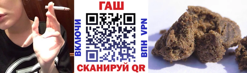 Гашиш Cannabis Ялта