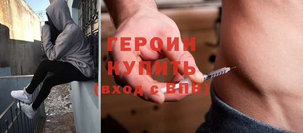 марихуана Мегион