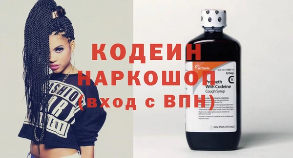 MESCALINE Медногорск