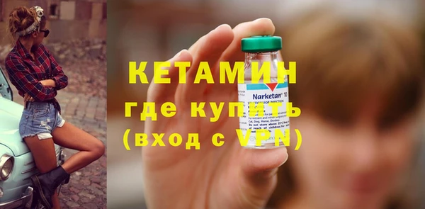MESCALINE Медногорск