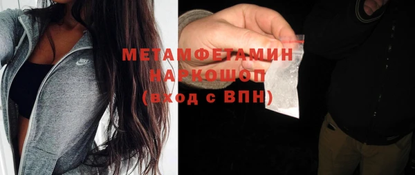 марихуана Мегион