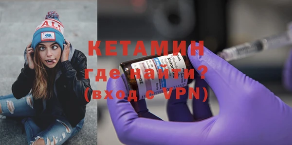 MESCALINE Медногорск