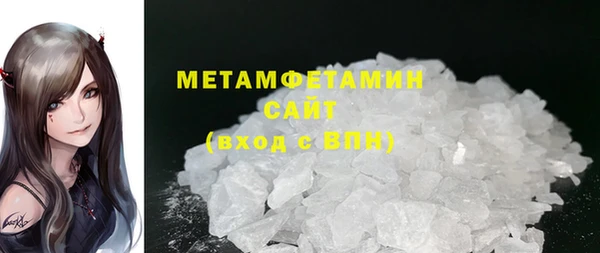 марихуана Мегион