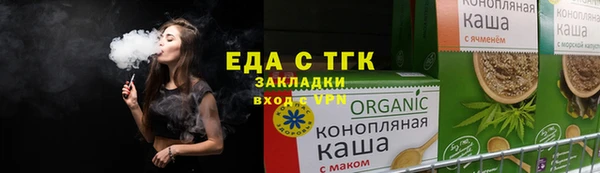 марихуана Мегион