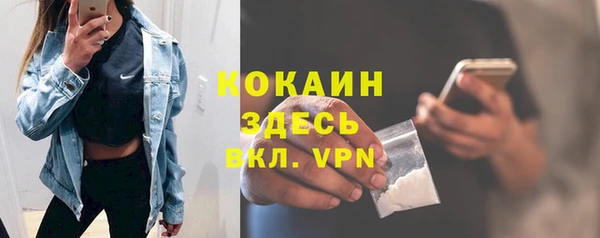 MESCALINE Медногорск