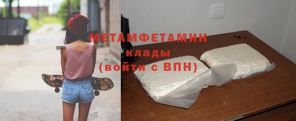 MESCALINE Медногорск