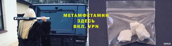 MESCALINE Медногорск