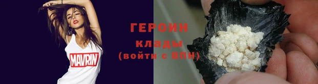 прущая мука Великий Новгород