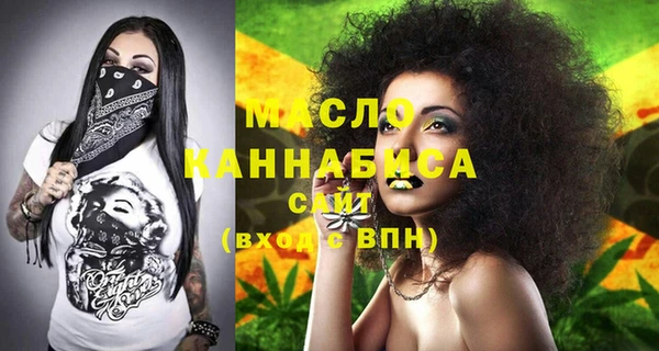MESCALINE Медногорск