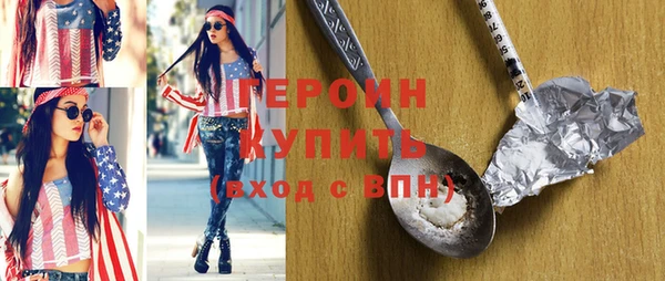 MESCALINE Медногорск
