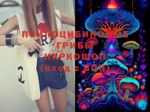 MESCALINE Медногорск