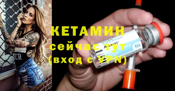 MESCALINE Медногорск