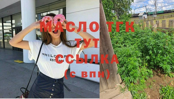 марихуана Мегион