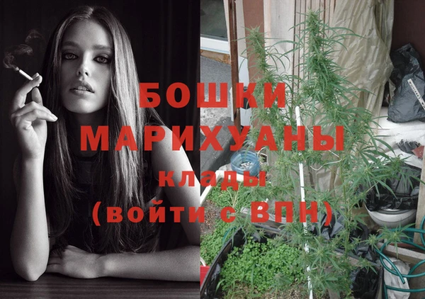 марихуана Мегион