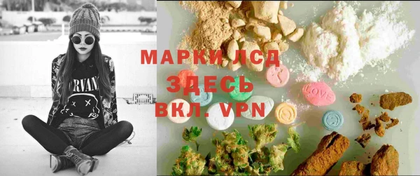 MESCALINE Медногорск
