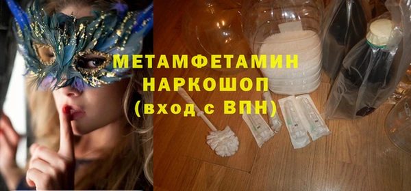 метадон Братск
