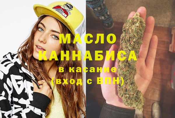 MESCALINE Медногорск