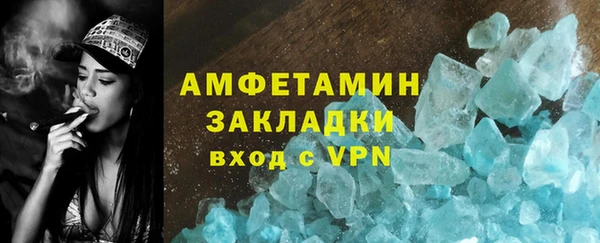 марихуана Мегион