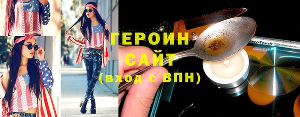 марихуана Мегион