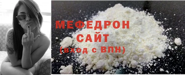 MESCALINE Медногорск