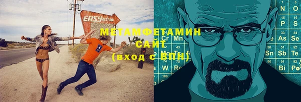 дмт Орск