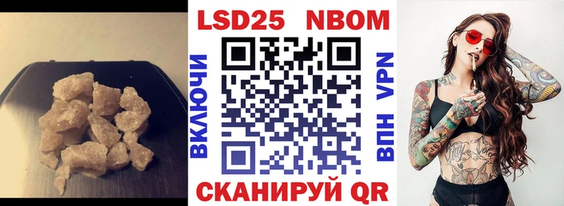 LSD-25 экстази ecstasy  Ялта 