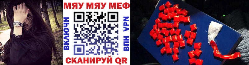где можно купить наркотик  Ялта  МЕФ мука 