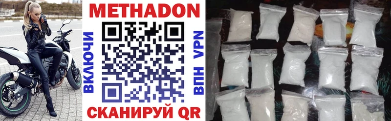 shop Telegram  Ялта  Метадон мёд  купить наркотики сайты 