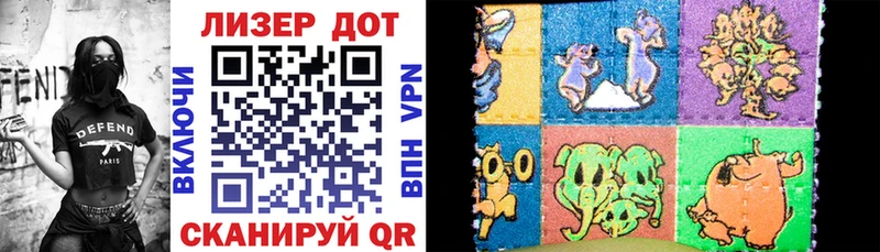 Марки 25I-NBOMe 1,8мг  как найти закладки  Ялта 