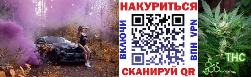 Канабис MAZAR  мориарти как зайти  Ялта  где продают  